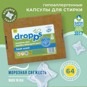 Экологичные капсулы для стирки dropps Аромат свежести 64шт
